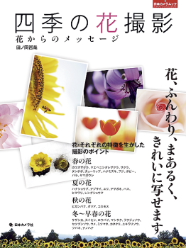 著書１