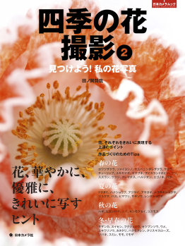 著書２