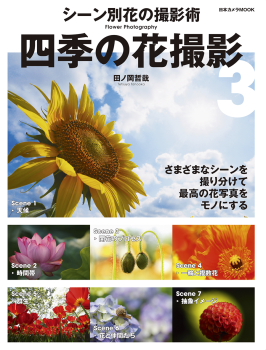 著書３